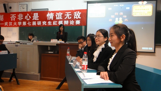 力克法公司——太阳成集团tyc234cc挺进红枫辩论赛四强