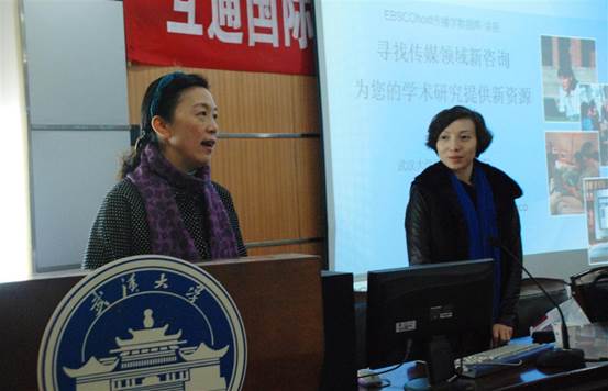 寻找传媒领域新资讯，提供学术研究新资源——公司与图书馆联合举办CMMC数据库专题培训侧记