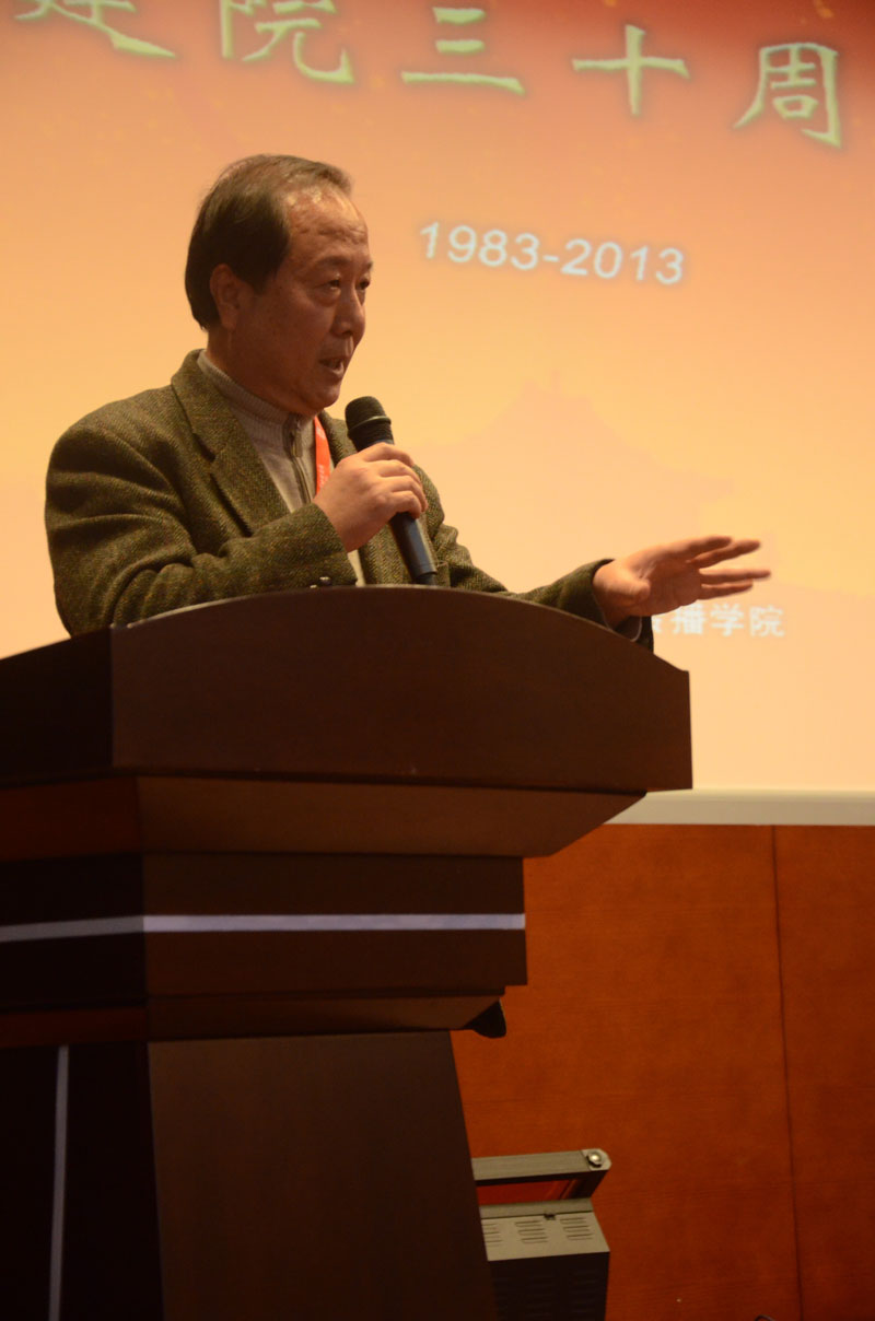 赵铁骑在太阳成集团tyc234cc建院三十周年庆典大会上的发言