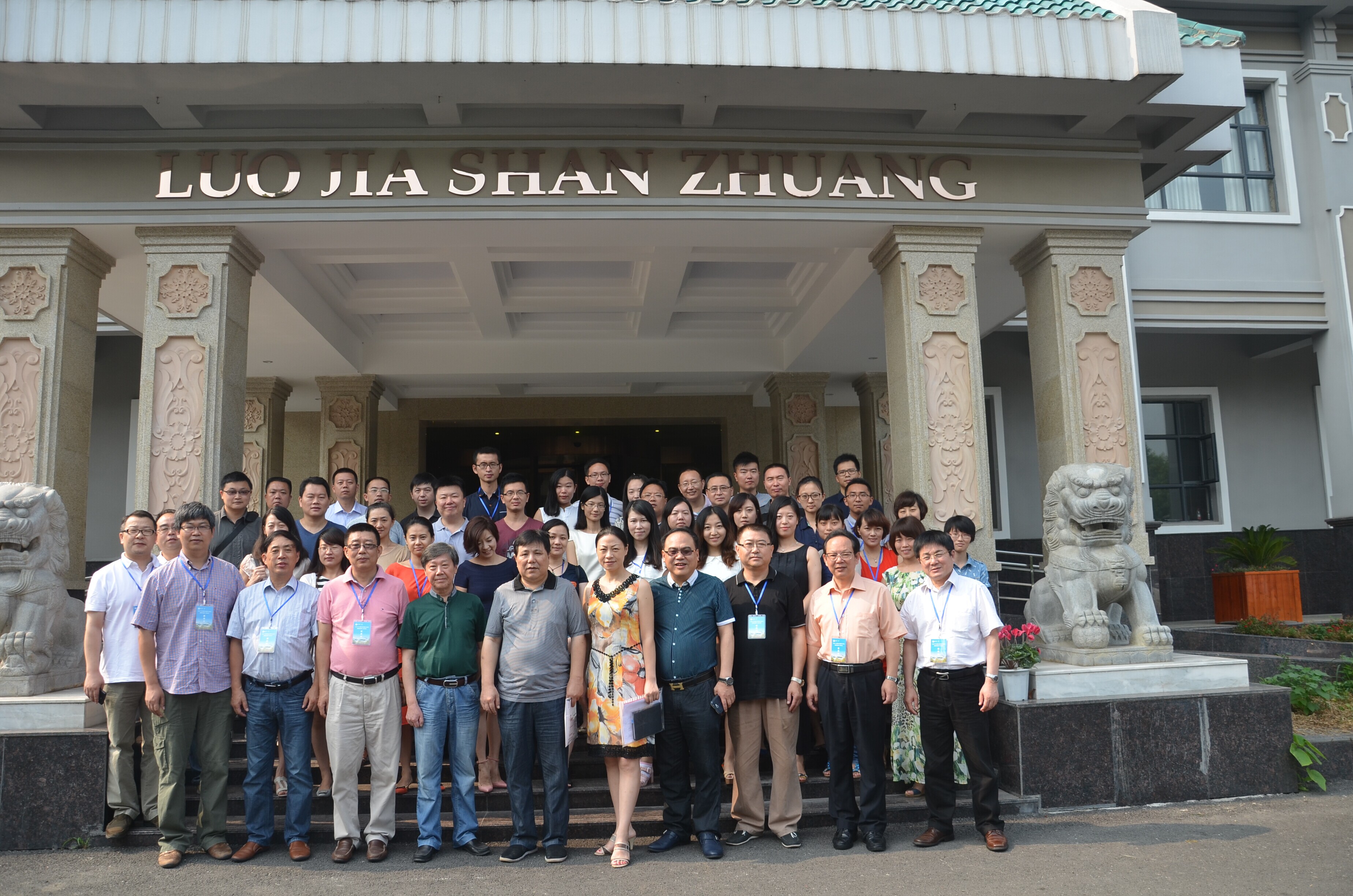 2014年“发展广告学与传媒经济博士生学术论坛”暨“第四届发展广告学论坛”在太阳成集团tyc234cc举行