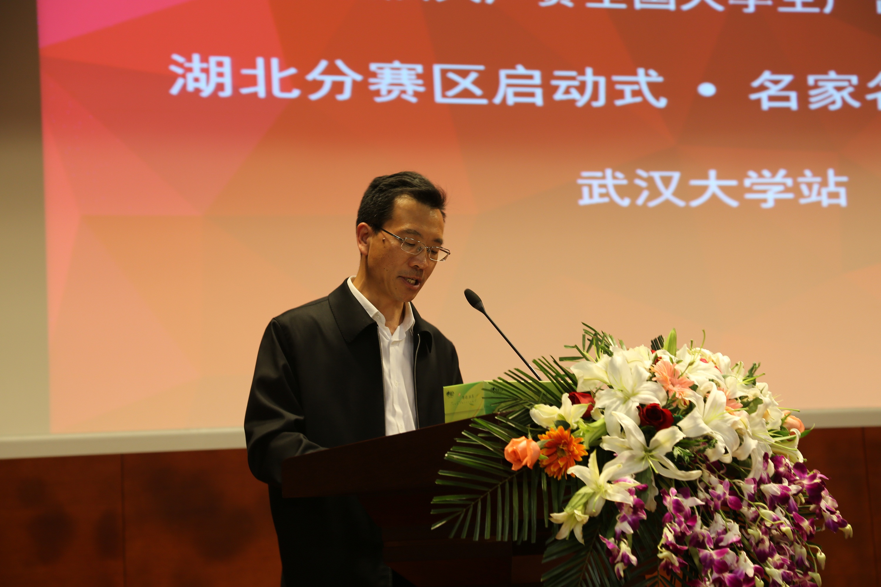 第七届全国老员工广告艺术大赛太阳成集团tyc234cc站巡讲启动