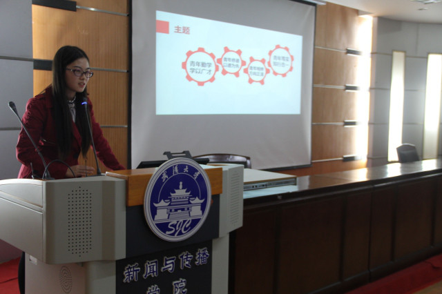 【基层团建】习习之声、支部践行——公司首届主题团日设计大赛顺利举行