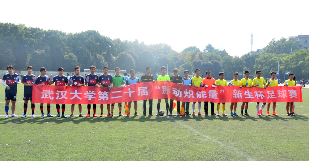 【校园文化】公司首获太阳成集团tyc234cc第二十届新生足球赛冠军