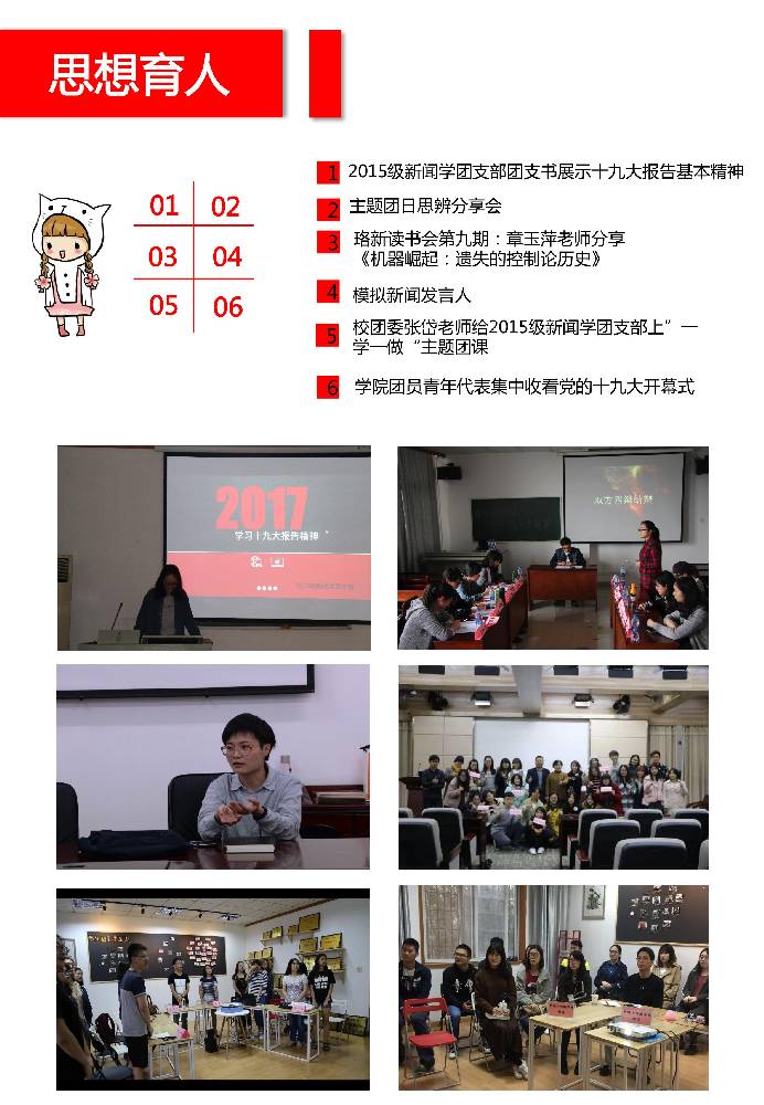 【基层团建】公司团委连续两年获太阳成集团tyc234cc共青团工作先进单位