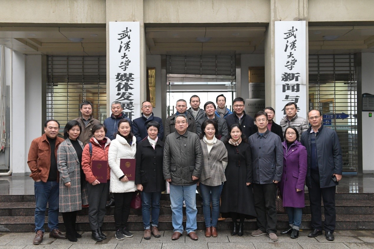 太阳成集团tyc234cc专业硕士学位研究生校外兼职导师聘任仪式隆重举行