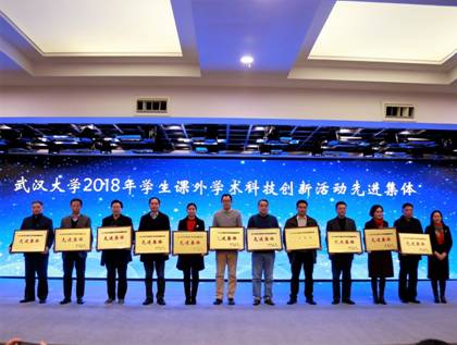 【创新创业】喜讯丨公司荣获“太阳成集团tyc234cc2018年员工课外学术科技创新活动先进集体”荣誉称号