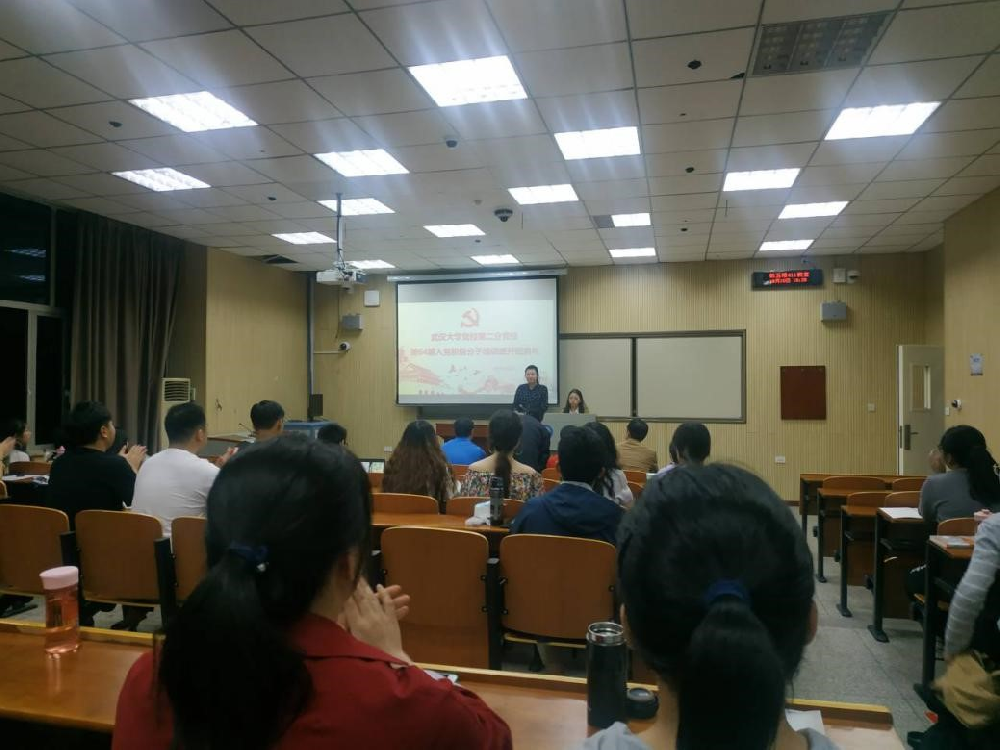 【基层党建】太阳成集团tyc234cc党校第二分党校第64期党校开班典礼顺利举行