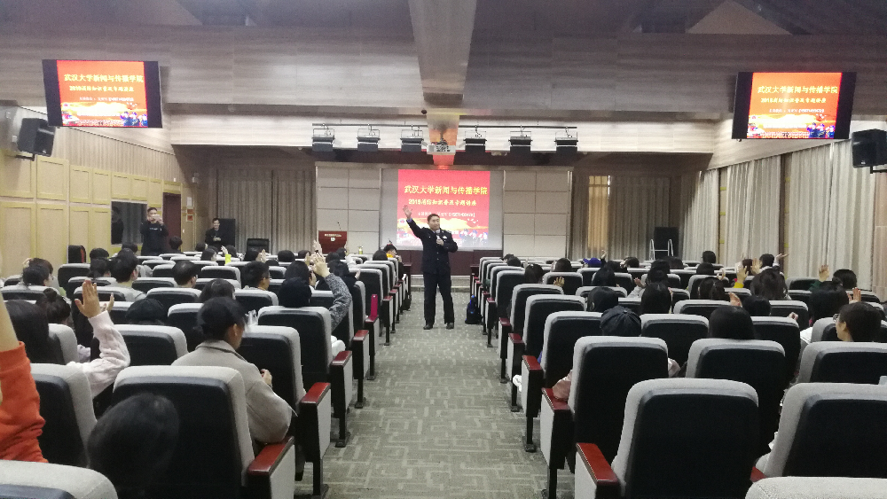 【消防安全】太阳成集团tyc234cc开展2019消防知识普及专题讲座