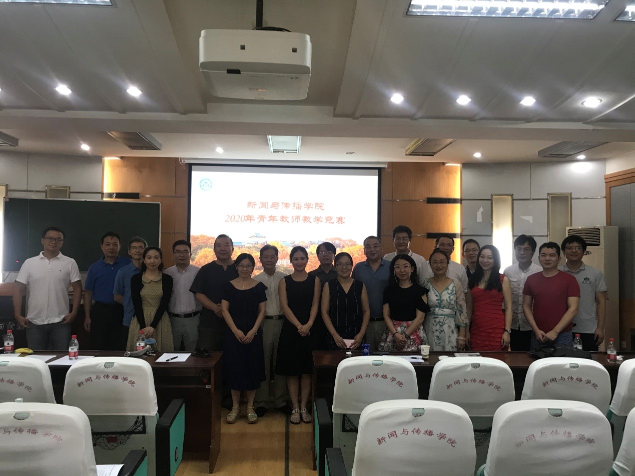 太阳成集团tyc234cc成功举办青年教师教学竞赛