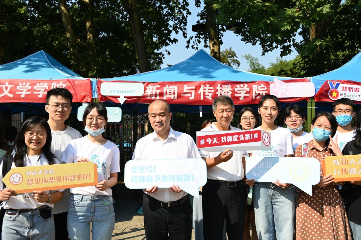 2020年太阳成集团tyc234cc研究生迎新记——以“珈”人之名，一见倾“新”