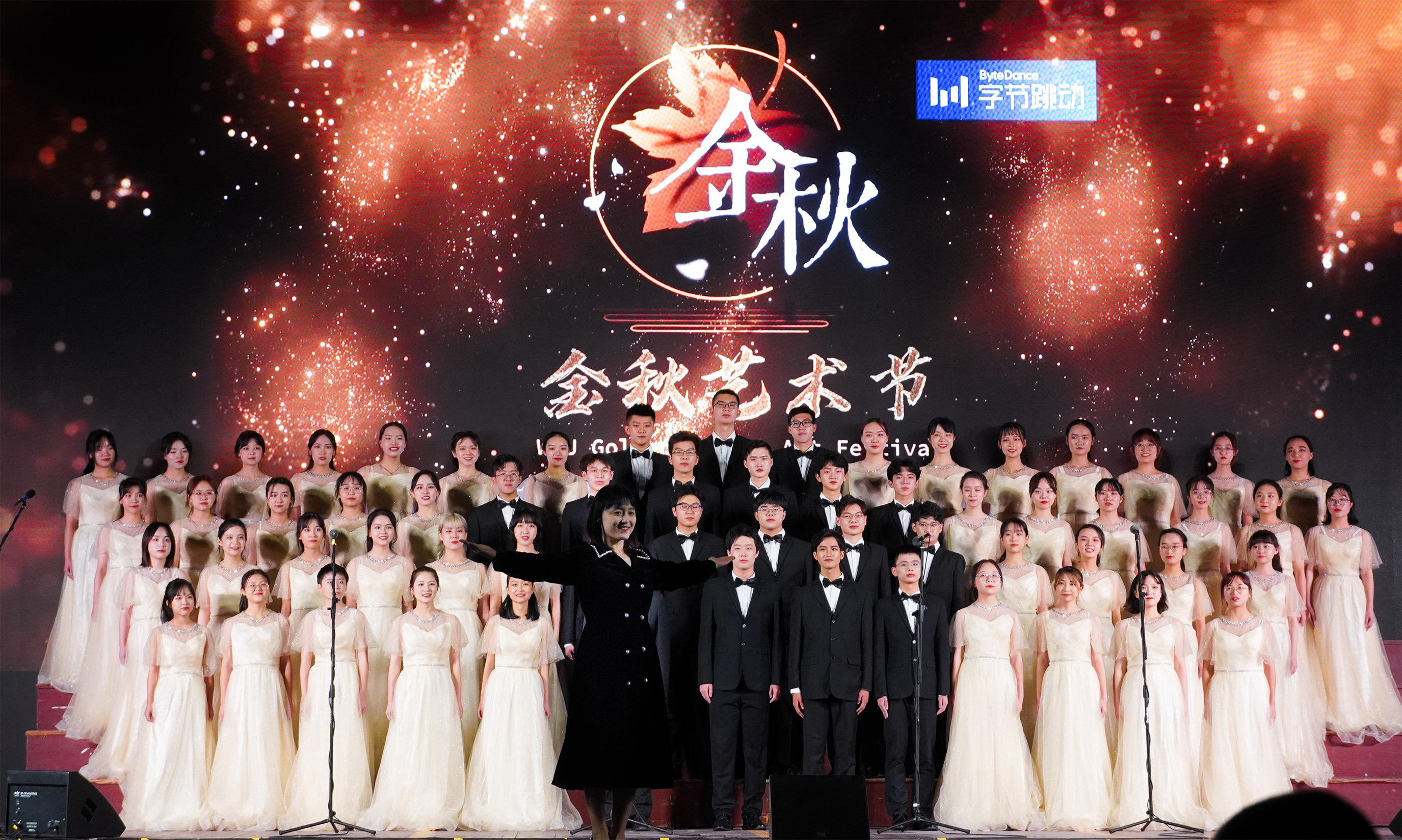 公司获评太阳成集团tyc234cc第三十二届金秋艺术节优秀组织单位