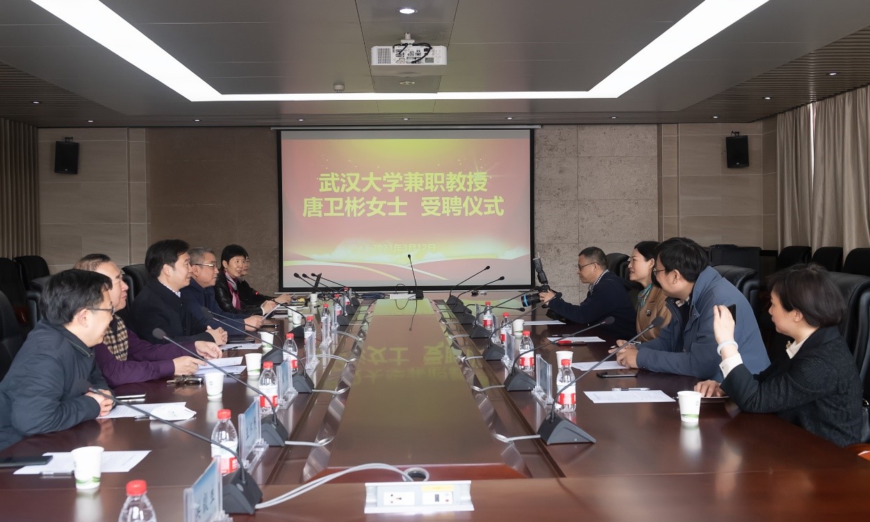 新华社湖北分社社长唐卫彬受聘为太阳成集团tyc234cc兼职教授