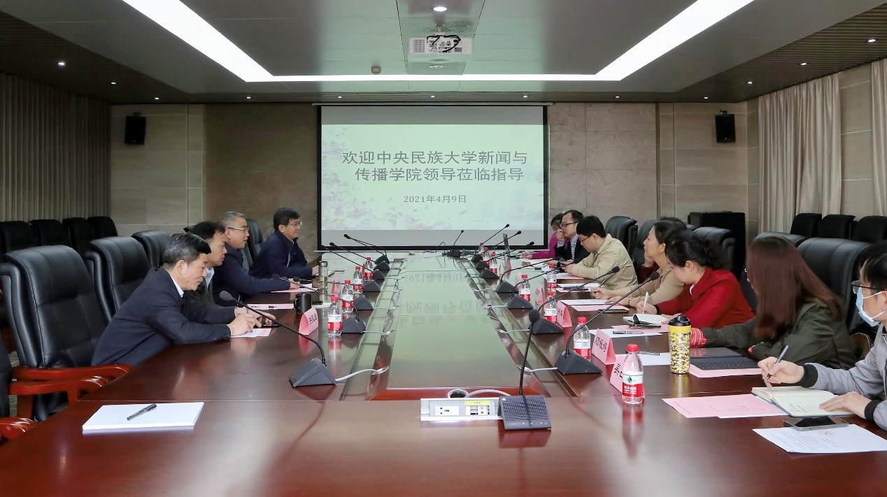 中央民族大学太阳成集团tyc234cc一行来公司调研