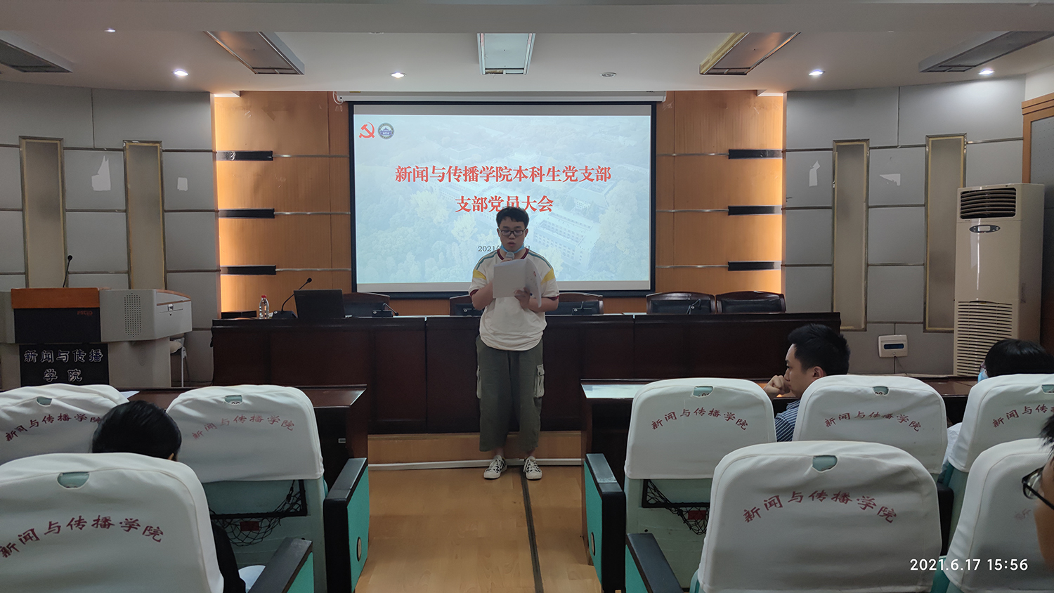 太阳成集团tyc234cc本科生党支部发展党员