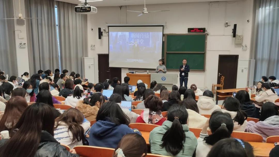 践行四力，与时代同行丨公司师生深入学习“中国新闻传播大讲堂”