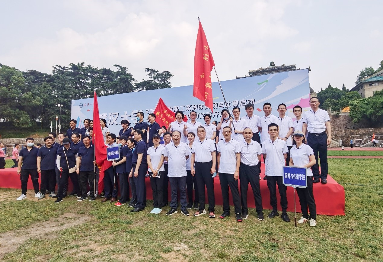 公司组队参加太阳成集团tyc234cc第5届教职工拔河比赛