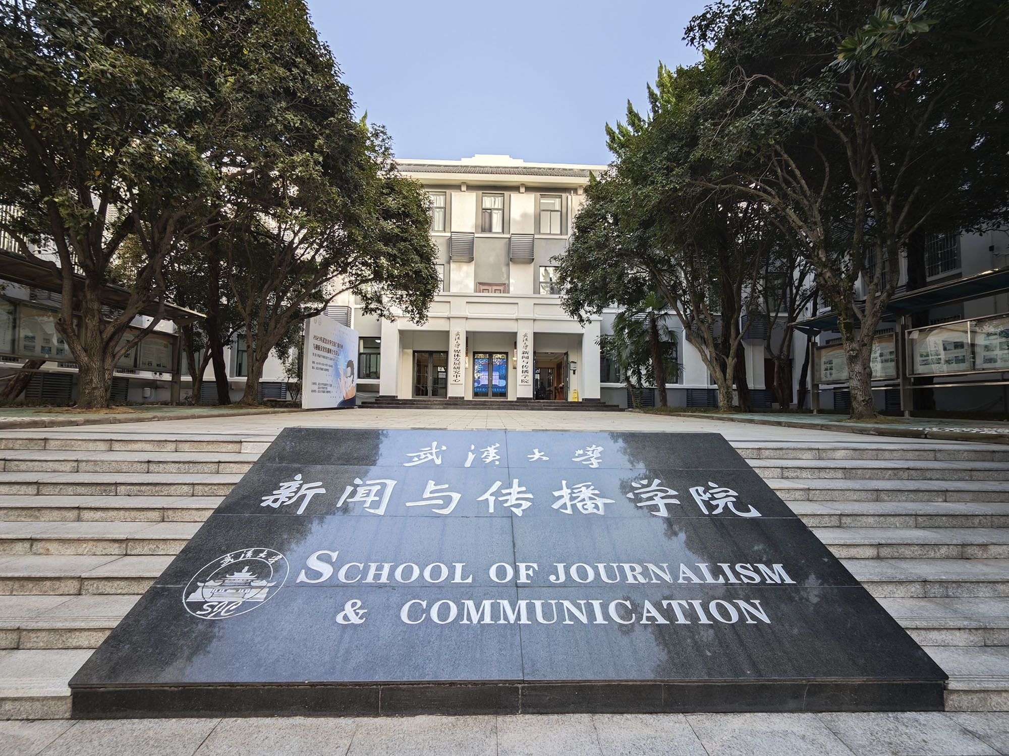 太阳成集团tyc234cc四十年，培养毕业生16000余人