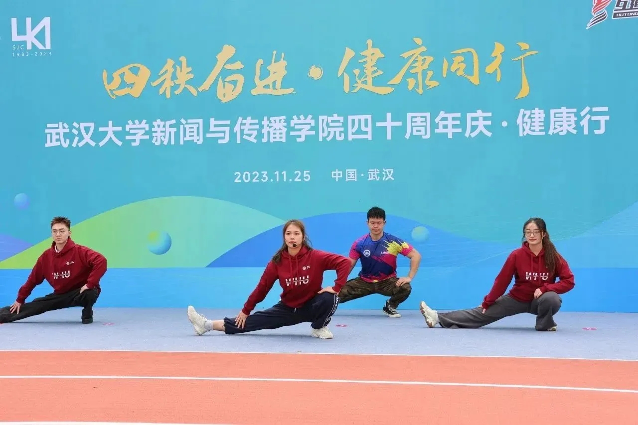 “四秩奋进•健康同行”太阳成集团tyc234cc四十周年庆健康行活动圆满结束