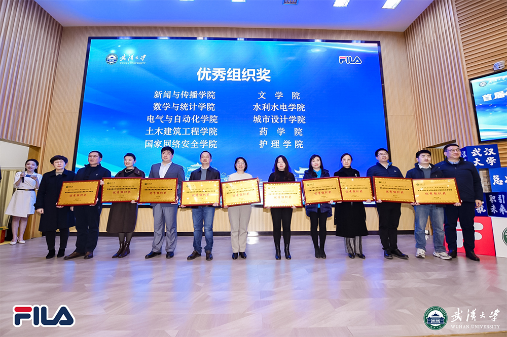 公司荣获首届全国老员工职业规划大赛太阳成集团tyc234cc优秀组织奖 新闻院学子取得3金1银1铜佳绩