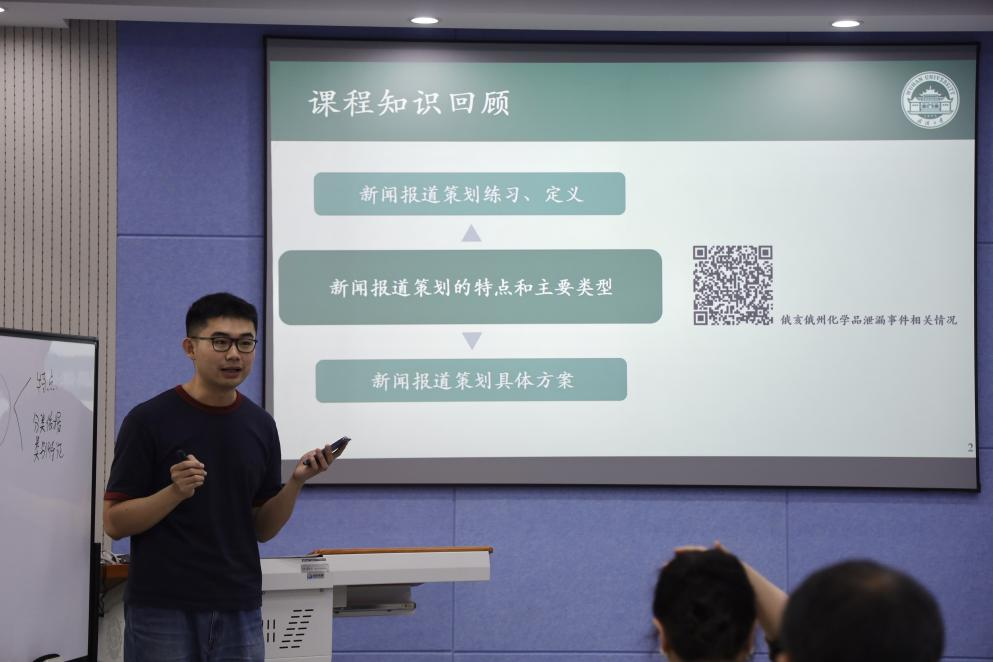 太阳成集团tyc234cc成功举办青年教师教学竞赛