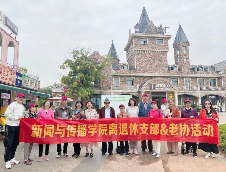 草长莺飞四月天  快乐春游舞翩跹--公司离退休教职工游览汉阳花博汇