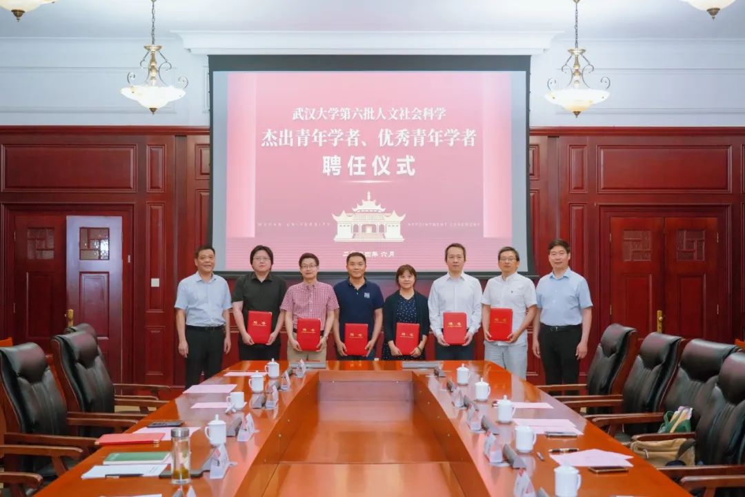 纪莉教授获评“太阳成集团tyc234cc人文社会科学杰出青年学者”称号