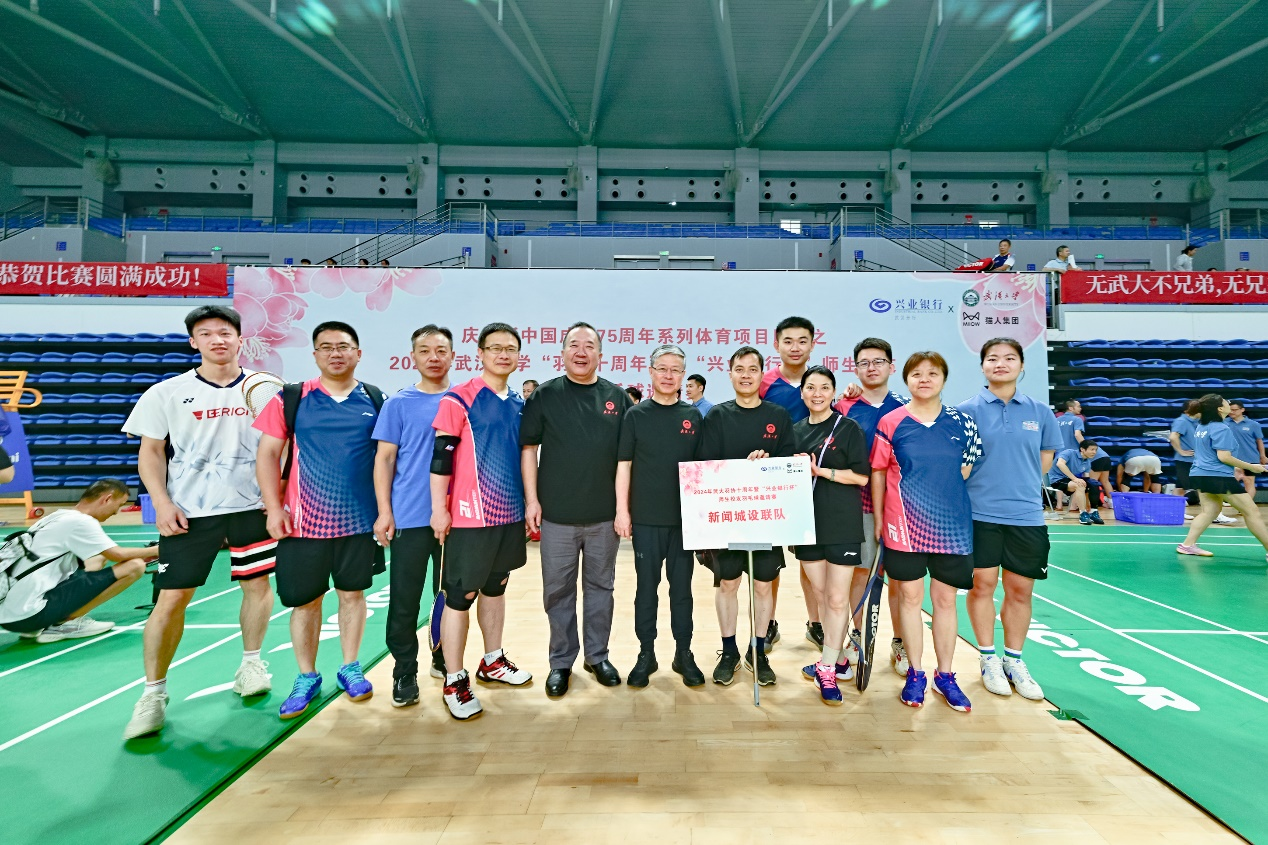 公司与城市设计公司联合组队参加太阳成集团tyc234cc2024年师生员工羽毛球邀请赛