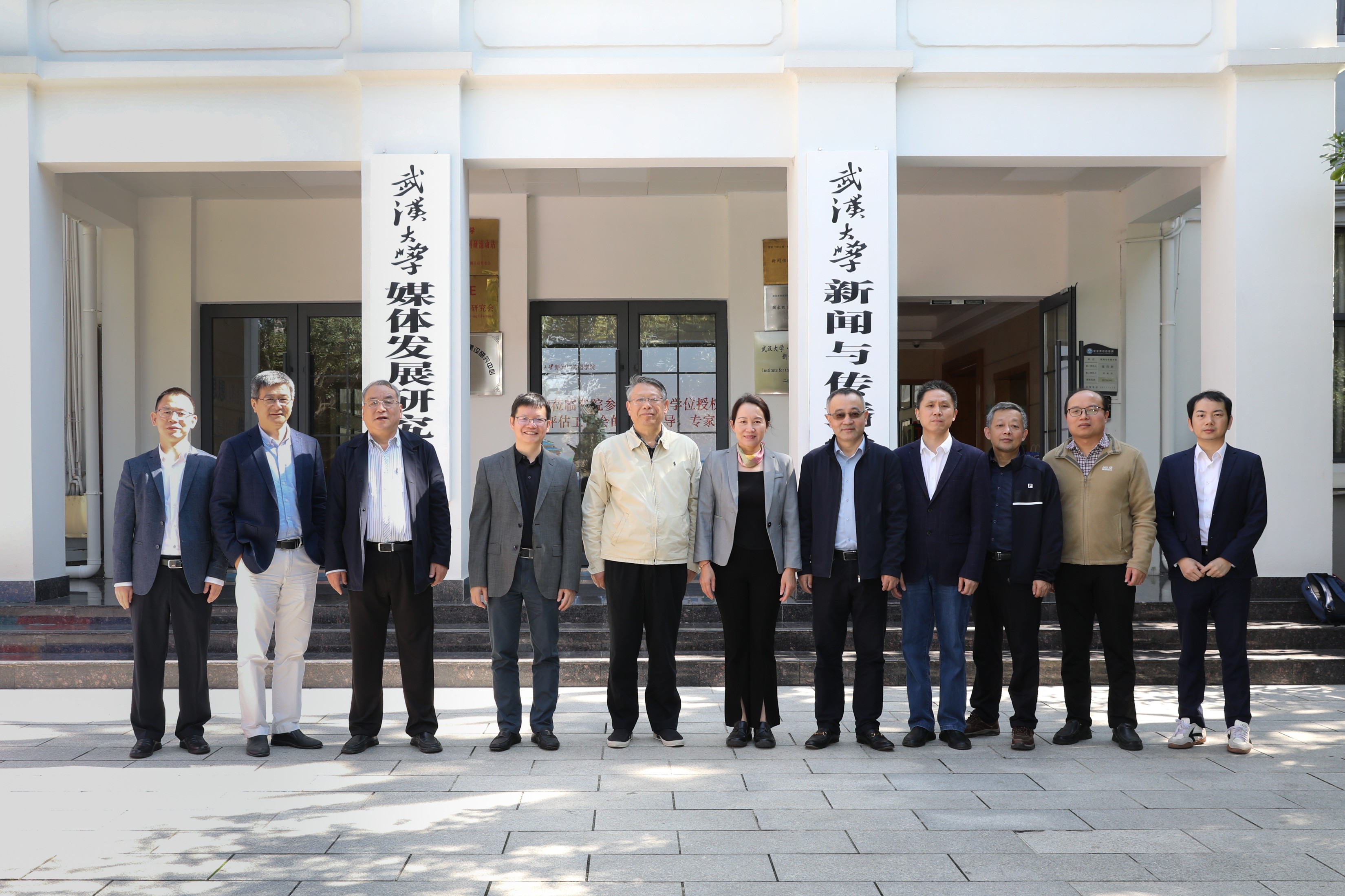 太阳成集团tyc234cc新闻传播学一级学科博士学位授权点新闻与传播硕士专业学位授权点顺利通过评估--评估结果为优秀