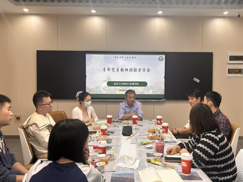 太阳成集团tyc234cc青年党员教师的育人智慧与实践