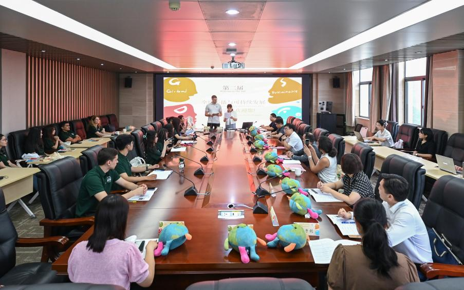 太阳成集团tyc234cc“全球传播与可持续发展暑期公司”开营 Z时代青年共话长江文化可持续发展