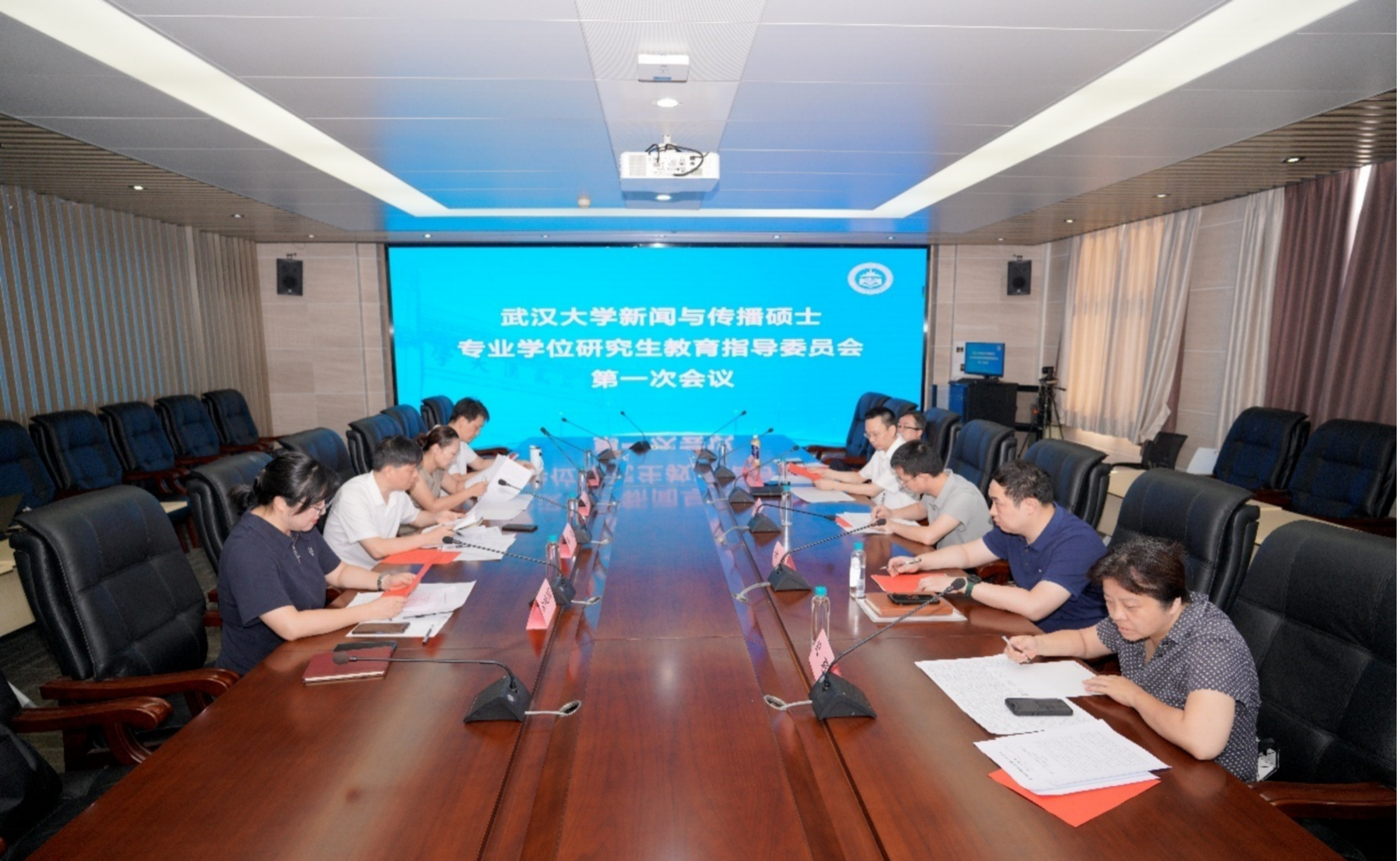 太阳成集团tyc234cc新闻与传播专业学位研究生教育指导委员会第一次会议召开