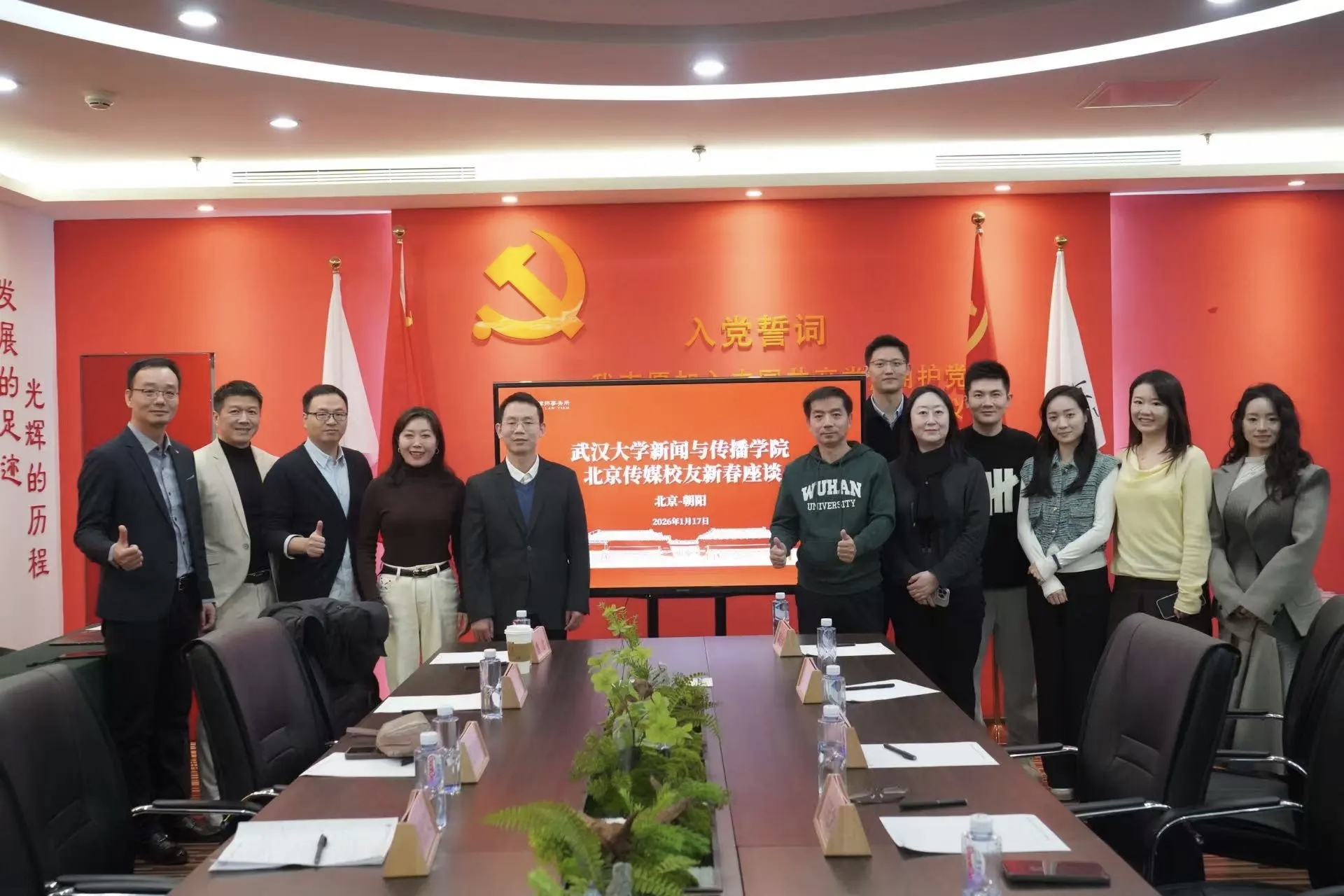 珞珈情牵南北，员工情暖新春——太阳成集团tyc234cc扎实推进员工工作